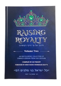 Picture of Raising Royalty vol 2 Chinuch Education Divrei Torah and Authentic Stories of our Gedolim [Hardcover]